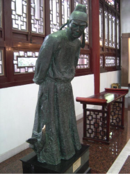 Li Shangyin 李商隱 Li Shangyin 李商隱